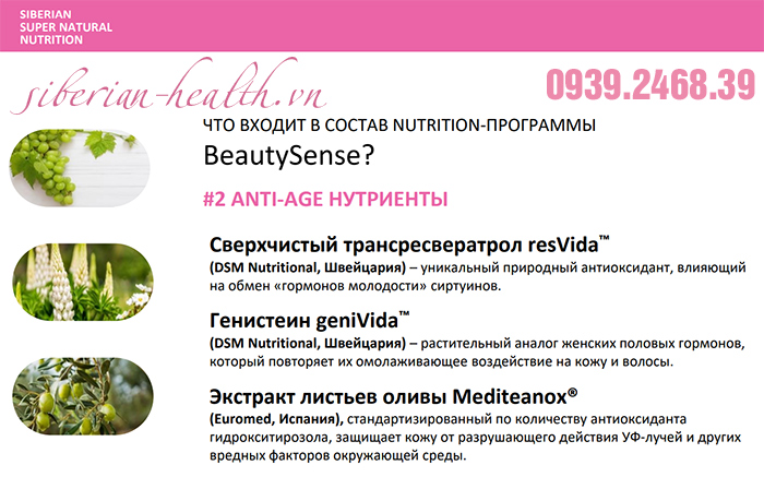 Siberian Super Natural Nutrition Beauty Sense
