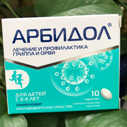Aridol xách tay Nga 50 mg hộp 10 viên cho trẻ em 3 đến 6 tuổi