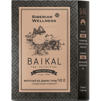 [Hàng chính hãng] Trà thảo mộc Baikal tea collection Herbal tea N8 tốt cho tim mạch