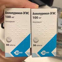 [Hàng xách tay chính hãng] Thuốc hỗ trợ điều trị gout Egis 50 viên của Nga
